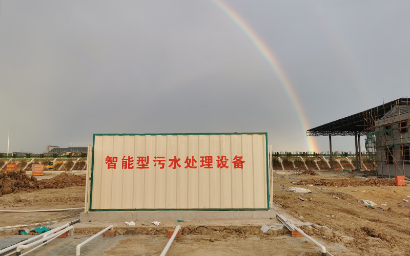 高速收費站污水處理項目